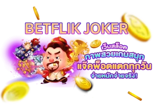 BETFLIX joker777