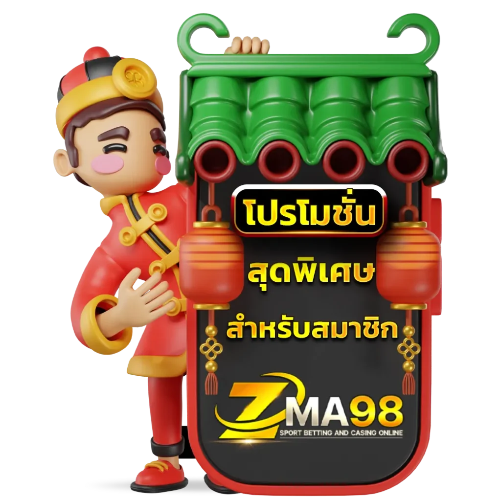 zma98